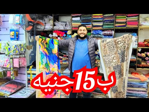 15جنيه💥 منبع طرح شيفون ديجيتال و نقاب مانيزي وطرح سوري وكويتي شيفون💥مشجر وساده😱