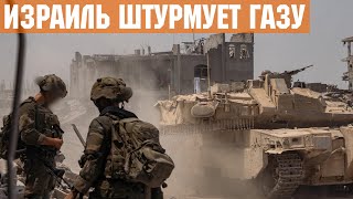 Израильская армия наступает на город Газа. Израиль разделит пополам Западный берег (Иудея и Самария)