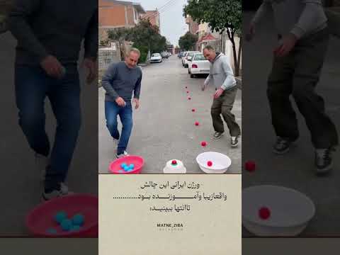 پر معنا ترین چالش روایت در تصویر#حوصله