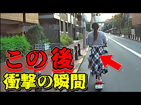 【ドラレコ】お姉さん電動キックボード衝撃の瞬間最新日本交通安全危険予知