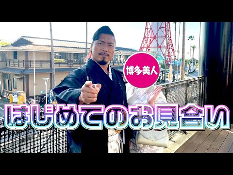 42歳独身男性、ついに一歩踏み出す