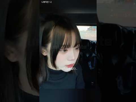 화내는 방법을 모르는 일본 여자친구