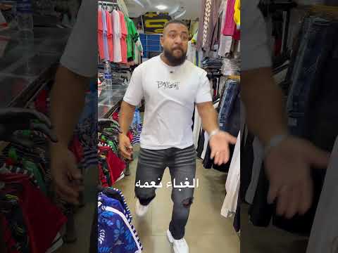 الغباء في ابهي صوره😂