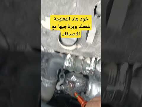 معلومات مهمة وجديدة #أرخص_سيارة #automobile #أرخص_سيارة_في_المغرب #سيارات_للبيع #ترند