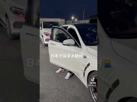 違法改造ダメ絶対