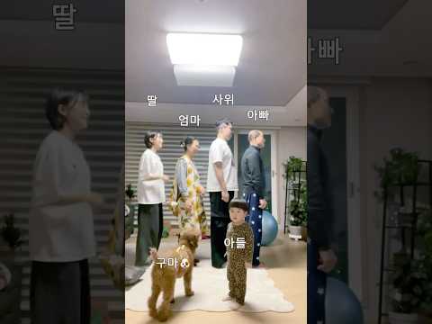 아빠 지켜주지 못해 미안해ㅋㅋㅋㅋㅋ할아버지 속이기 대성공🥳🎉🎉 #shorts #일상브이로그 #신혼부부브이로그 #육아브이로그 #댄스챌린지