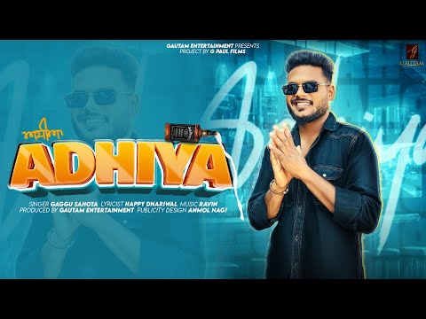 #Adhiya - Gaggu Sahota | G Paul Films | Ravin |New Punjabi Song 2024 | Latest Punjabi Song 2024 |