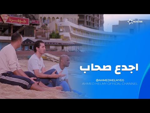 لو عندك صحاب زي دول حافظ عليهم 😍 شوف جدعنة صحاب حنتيرة عملت معاه ايه 😍
