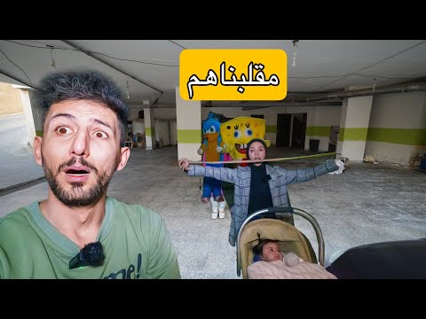 راقبنا سبونج بوب وسونيك عالكاميرا ومقلبناهم وعصبو كثير اخذو ميمي وحاولو يخطفوها !!