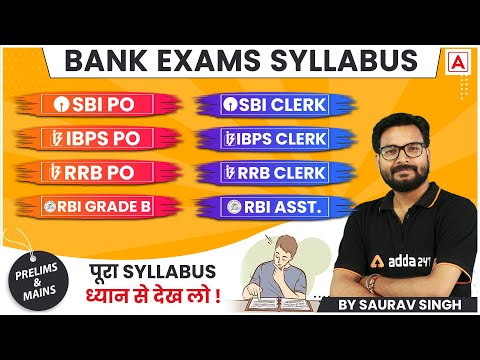 Bank Exam Syllabus 2023 | SBI PO, SBI CLERK, IBPS PO, IBPS CLERK, RBI ASSISTANT Detailed Syllabus
