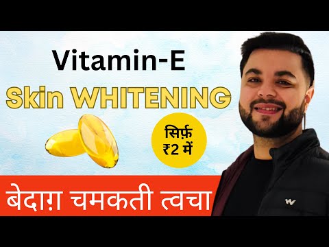 ऐसे लगाओ Vitamin-E Oil मिलेगी बेदाग़ चमकती त्वचा: 7 Days Glass Skin Challenge