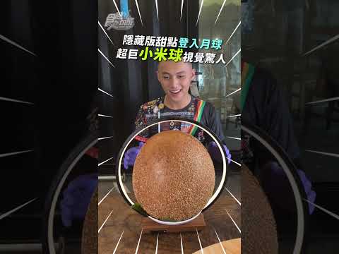 超狂大骨麵、爆氣石頭蝦！玩台東必吃５大特色美食