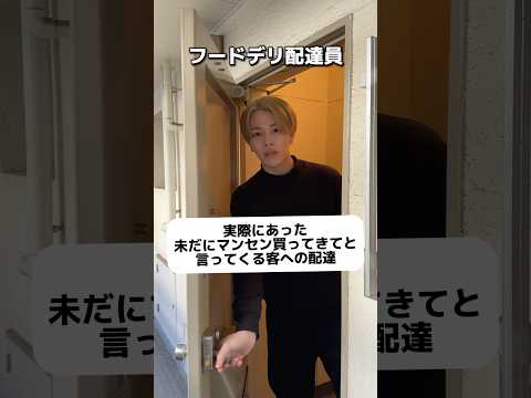未だにマイセンって言うてくる人いますよね。コンビニのレジとかでも多いと聞きます。
