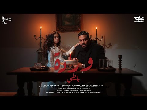 Balti - Warda (Official Music Video)