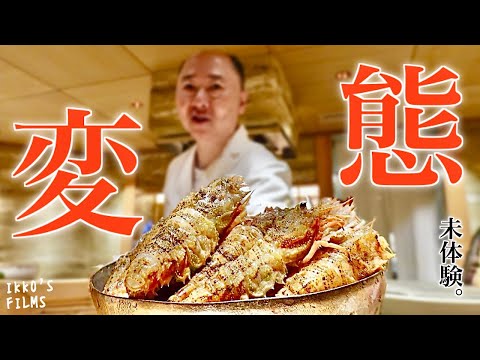 【禁断の変態回】寿司栄｜西千葉最強「変態」鮨職人の禁断コース解禁！【寿司196】【鮨 全国制覇vol.62】