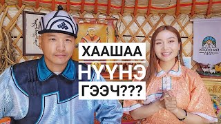 ХОВД АЙМГААС НҮҮХЭЭР БОЛЛОО| Хаашаа вэ???