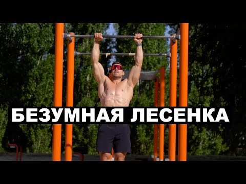 Тренировка силы рук и хвата на турнике