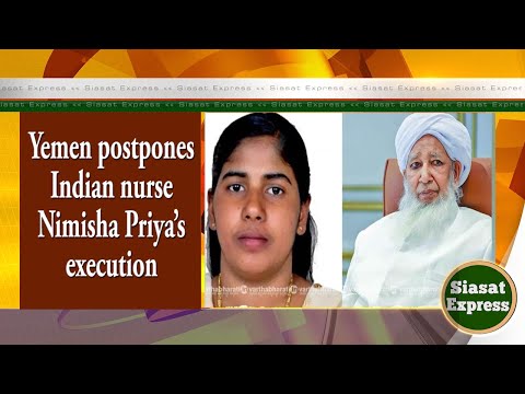 Yemen postpones Indian nurse Nimisha Priya’s execution | Siasat Express @ 04pm | 15-Jul-2025