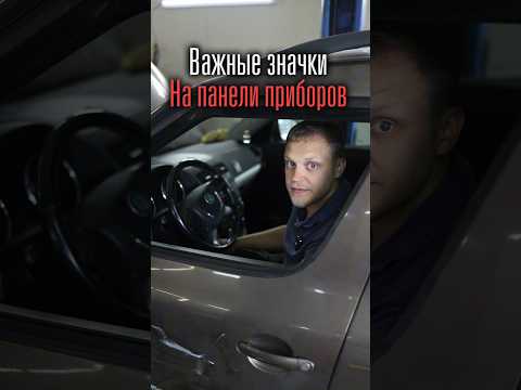 Значки, которые должен знать каждый.