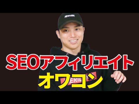 ブログオワコンだと言われる本当の理由