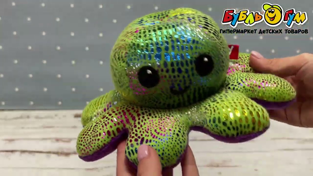 Игрушка мягкая осьминожка-вывернушка фиолетово-зеленый 10см - видео