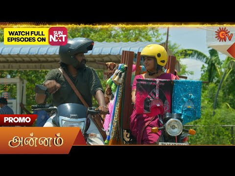 Next Week in Annam- Promo | 16 June 2025 | Tamil Serial | Sun TV