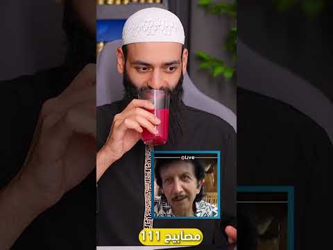 محمد سمير يطعن بأبي حنيفة #مصابيح #محمد_بن_شمس_الدين