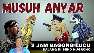 BAGONG NGGLELENG LUCU PAGELARAN WAYANG KULIT KI SENO NUGROHO#kisenonugroho #dalangseno #wayangkulit
