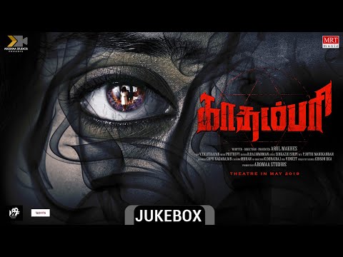 Kadampari Audio Jukebox | Arul Makhes, Sowmya , Asma, Akila Narayanan | Prithivy