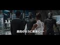 Trailer 7 do filme Black Panther