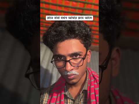 Relatable #youtubeshort #funny #trending