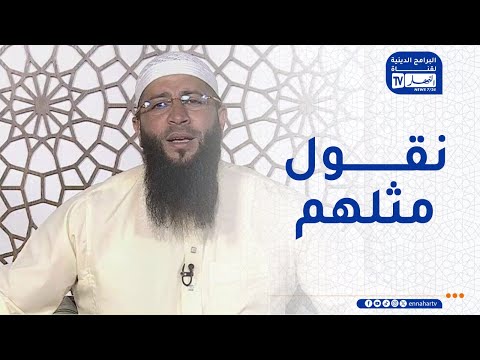 سبل السلام: دعاء الأنبياء في القرآن