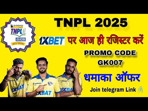 TNPL 2025 | Madurai Panthers vs Nellai Royal Kings – Match 16 Prediction | TNPL PROMO CODE 2025