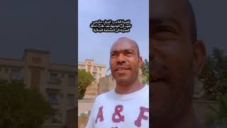 قضية اللاعب  اشرف حكيمي تعود الى الواجهة بعد طلب احالة قضيته الى المحكمة الجنائية 