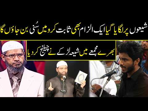 A Shia boy started arguing and Imran Bhai silenced him With proofs.