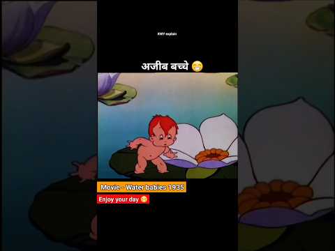 अजीब बच्चे 🤣🤣 | Animation story  Funny #animatedstory #animatedfilm #cartoon #comedy