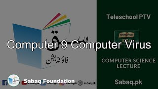Computer 9 Computer Virus