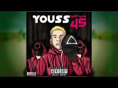 Youss45 _ ÙˆØÙŠØ¯ القرن _ officiel audio