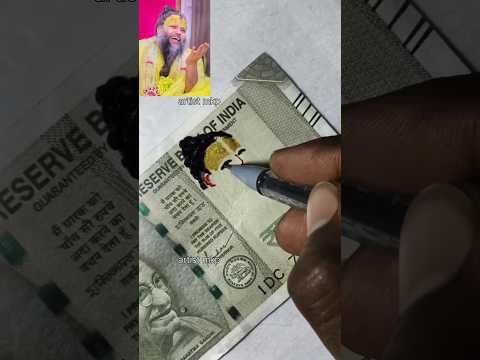 premanand ji maharaj ki not per drawing 🙏✅#shorts #art