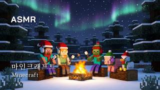 겨울 끝【﻿마인크래프트 ​ASMR】