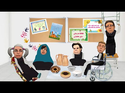 مدرسة العجايز👵🏼سماسم بعد ٨٠ سنة