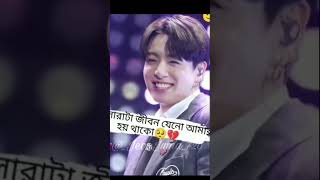 HBD my love 🎂💐@60ww0w_6am #jeonjuma #jungkook #btsarmy #foryou