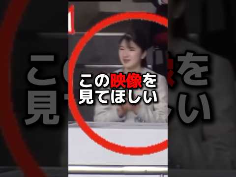 愛子様が車椅子バスケ選手に放った衝撃の一言 #海外の反応 #shorts #天皇皇后両陛下