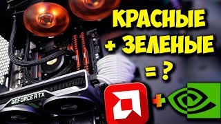 видео