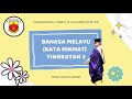 Understanding the Video Tutorial