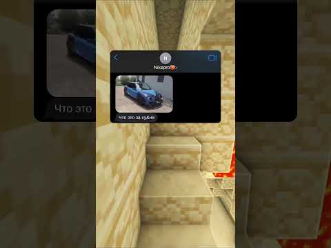Бугатти за три бакса? Проду? #майнкрафт #minecraft #reddit #истории #funtime #redditstories