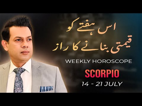 Scorpio Weekly Horoscope |  14 July -21 July 2025 | Haris Azmi | Astrogems Official