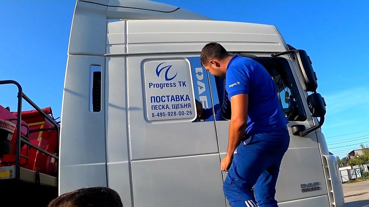 ХРОМ НАКЛАДКИ НА ДАФ105 КОЛХОЗ ТЮНИНГ ПОЛУЧИЛОСЬ ПУШКА