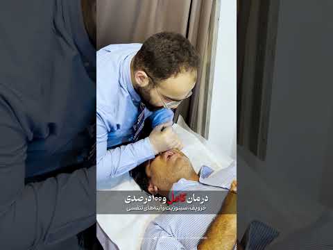 ‼️برای دریافت اطلاعات درمان، عدد«۱۴» رو کامنت کن‼️
