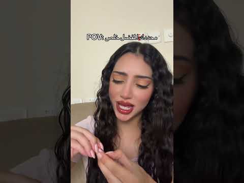جدييي😭😭 #ميكب #lipliner